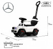 Детский толокар Mercedes-Benz G63 Z001ZZ-B