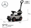 Детский толокар Mercedes-Benz G63 Z001ZZ-B