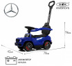 Детский толокар Mercedes-Benz G63 Z001ZZ-B