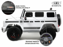 Детский электромобиль MERCEDES-BENZ AMG G63 К999КК 4WD