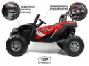 Детский электромобиль Buggy Н555НН