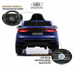 Детский электромобиль X008XX AUDI